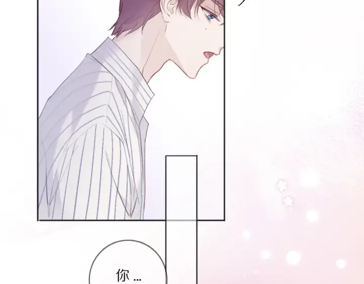漫画《保护我方大大》第26话 难以自已第73张图
