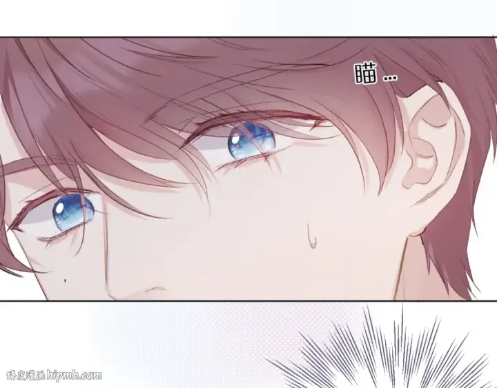 漫画《保护我方大大》第26话 难以自已第80张图