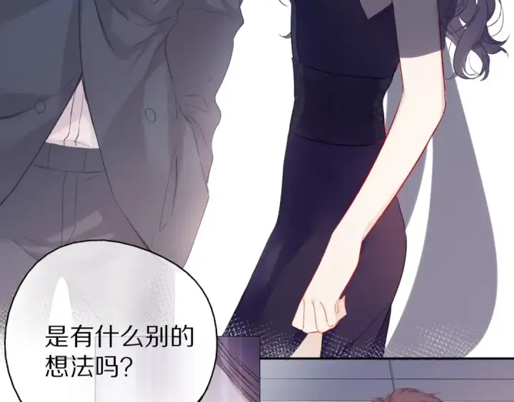 漫画《保护我方大大》第27话 她被抢走了！第20张图
