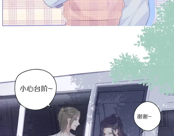 漫画《保护我方大大》第27话 她被抢走了！第34张图