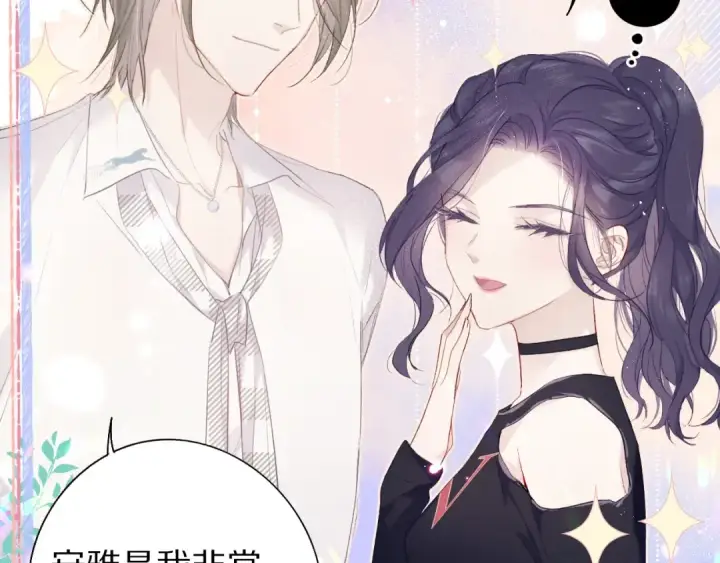漫画《保护我方大大》第27话 她被抢走了！第36张图