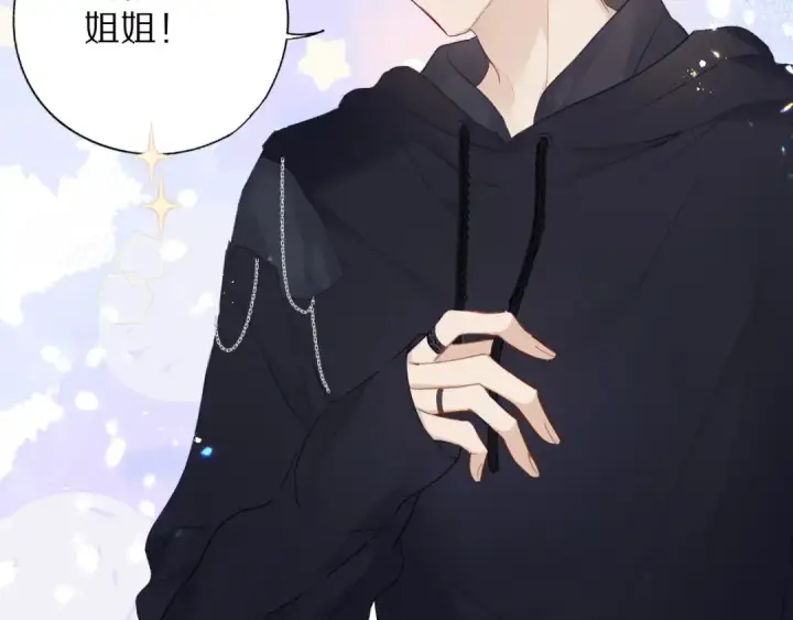 漫画《保护我方大大》第27话 她被抢走了！第39张图