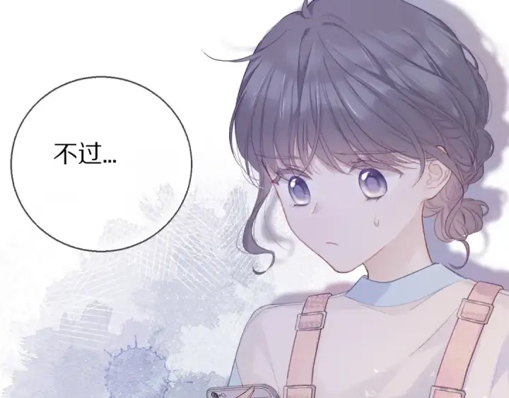 漫画《保护我方大大》第27话 她被抢走了！第43张图
