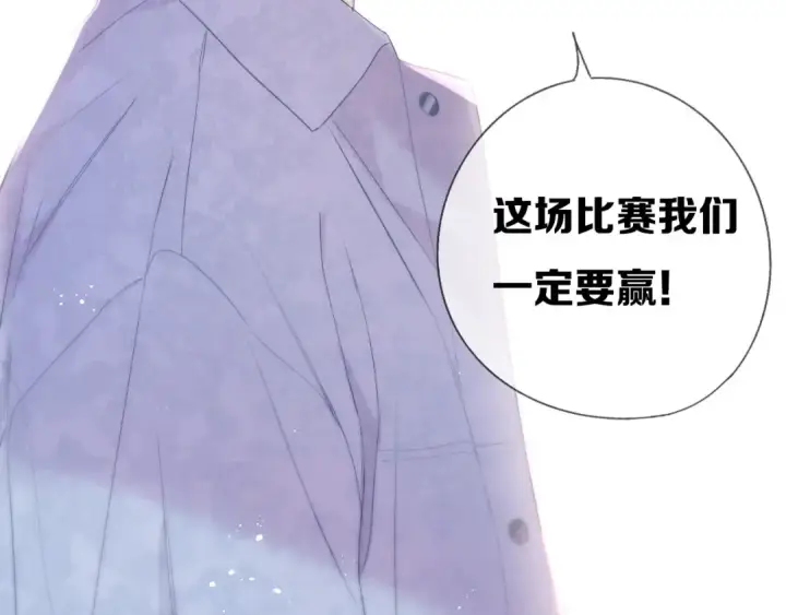 漫画《保护我方大大》第27话 她被抢走了！第79张图