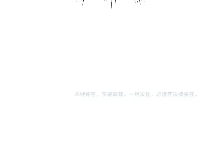 漫画《保护我方大大》第27话 她被抢走了！第82张图