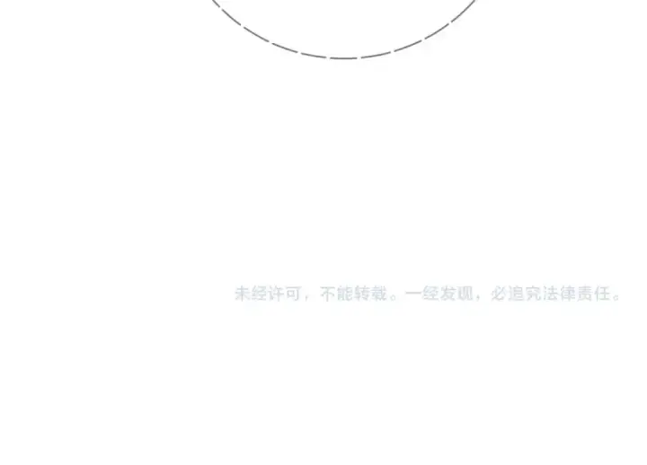漫画《保护我方大大》第28话 撕名牌大战开始！第109张图