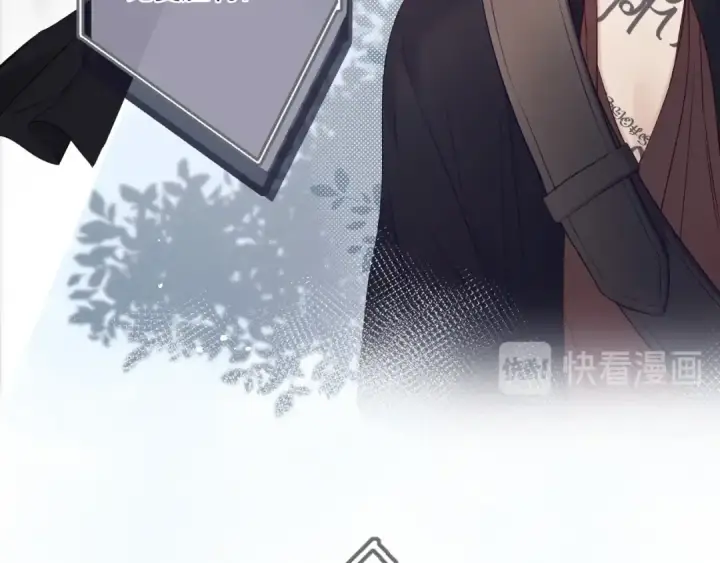 漫画《保护我方大大》第28话 撕名牌大战开始！第18张图