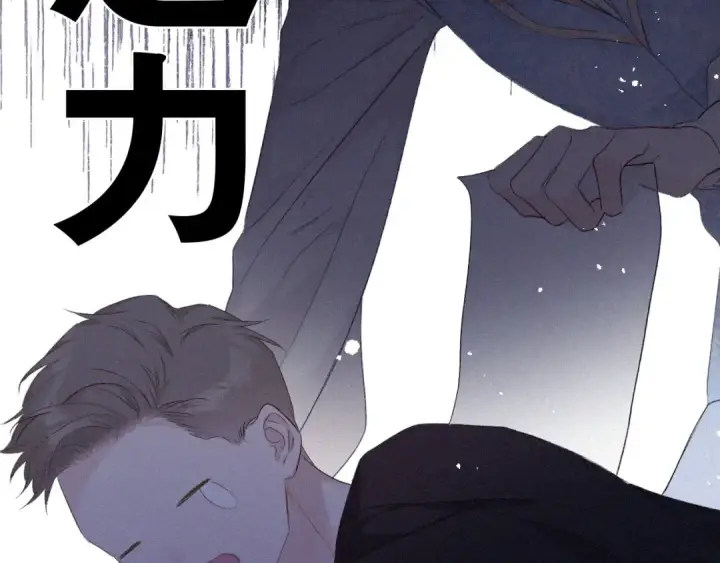 漫画《保护我方大大》第28话 撕名牌大战开始！第28张图