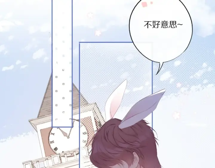 漫画《保护我方大大》第28话 撕名牌大战开始！第33张图