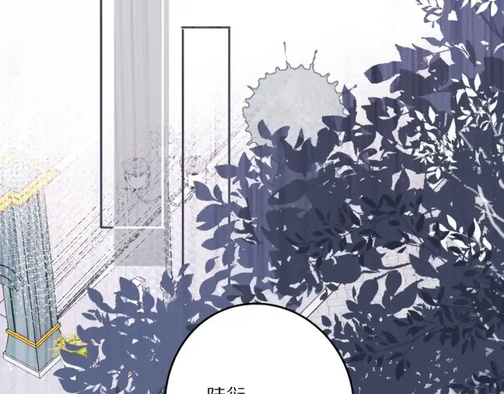 漫画《保护我方大大》第28话 撕名牌大战开始！第37张图
