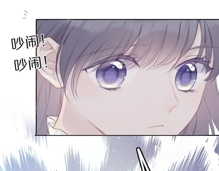 漫画《保护我方大大》第28话 撕名牌大战开始！第52张图