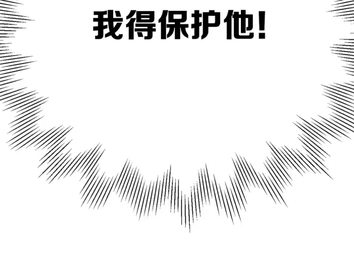 漫画《保护我方大大》第28话 撕名牌大战开始！第63张图