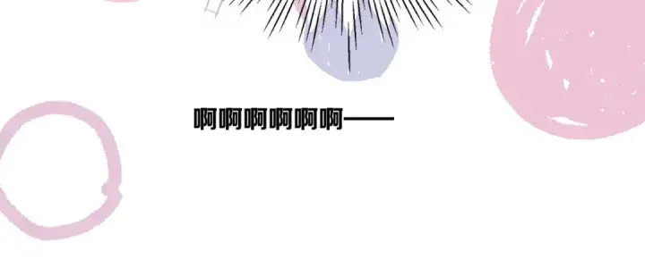 漫画《保护我方大大》第28话 撕名牌大战开始！第78张图