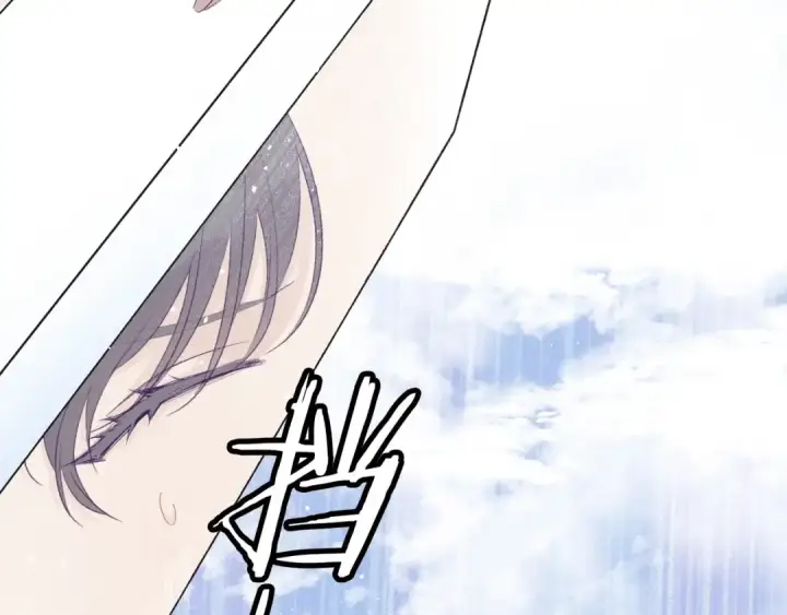 漫画《保护我方大大》第28话 撕名牌大战开始！第89张图