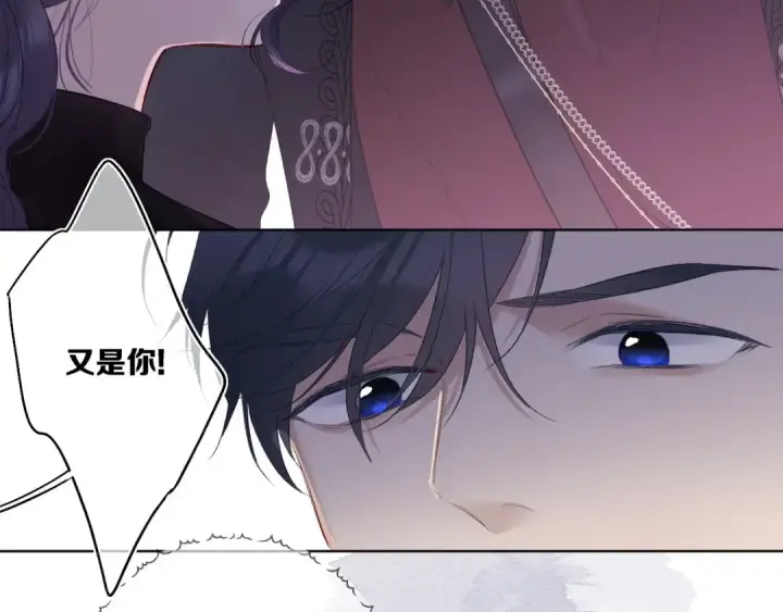 漫画《保护我方大大》第29话 追你到天涯海角第31张图