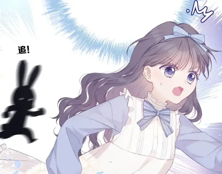 漫画《保护我方大大》第29话 追你到天涯海角第57张图
