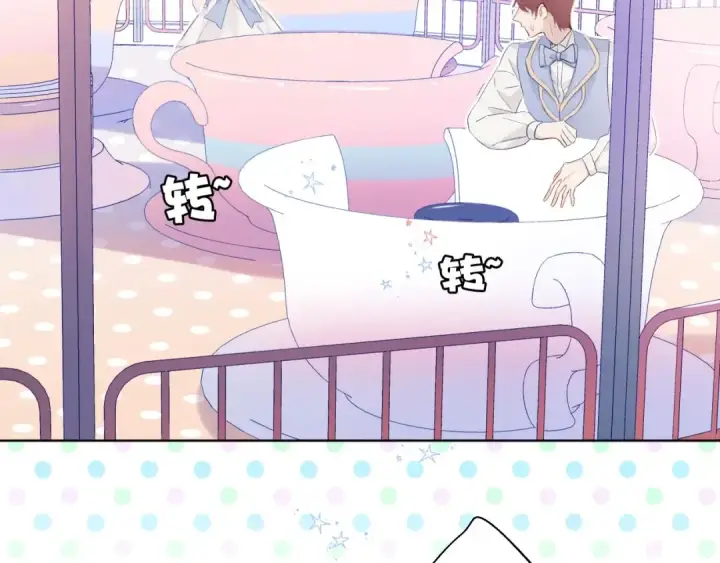 漫画《保护我方大大》第29话 追你到天涯海角第81张图
