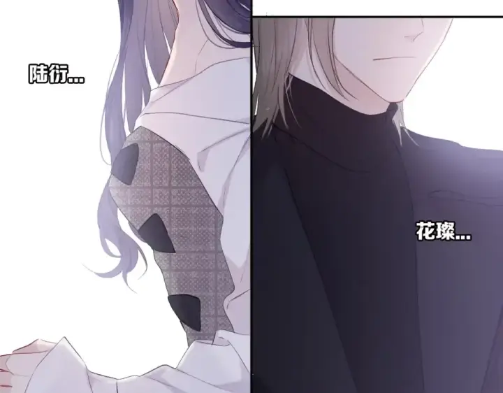 漫画《保护我方大大》第30话 摩天轮上的那些事第103张图
