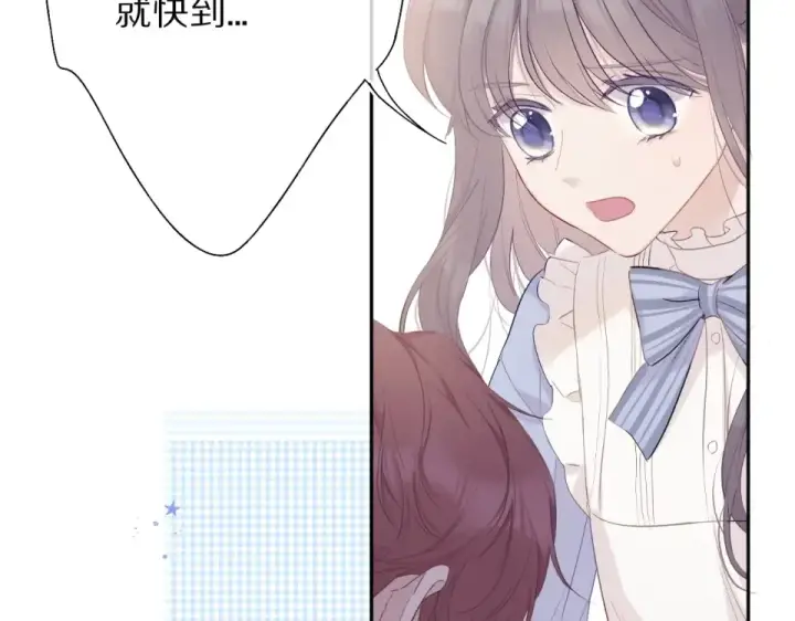 漫画《保护我方大大》第30话 摩天轮上的那些事第36张图