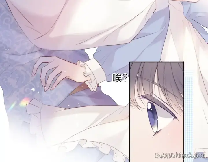 漫画《保护我方大大》第30话 摩天轮上的那些事第40张图