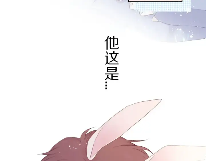 漫画《保护我方大大》第30话 摩天轮上的那些事第41张图