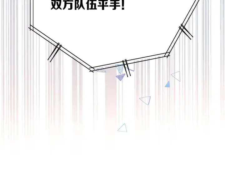 漫画《保护我方大大》第30话 摩天轮上的那些事第68张图