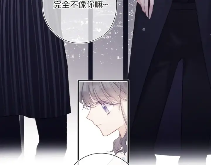 漫画《保护我方大大》第30话 摩天轮上的那些事第90张图
