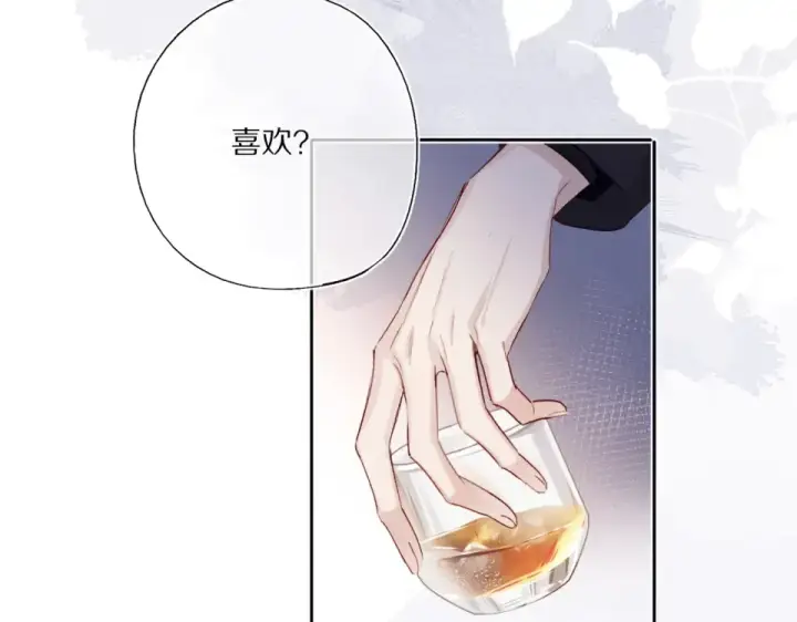 漫画《保护我方大大》第30话 摩天轮上的那些事第92张图