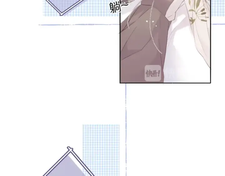 漫画《保护我方大大》第31话 我·要·赢第21张图
