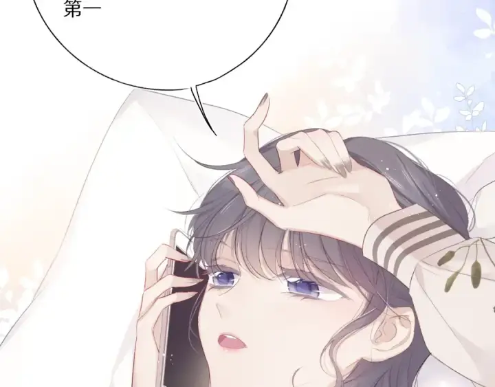 漫画《保护我方大大》第31话 我·要·赢第26张图