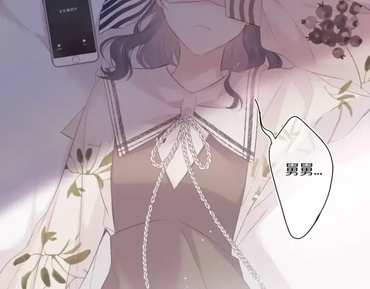 漫画《保护我方大大》第31话 我·要·赢第33张图
