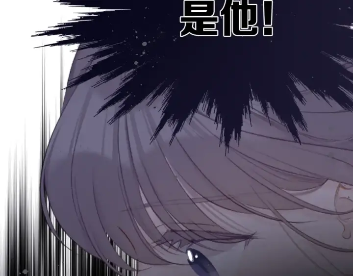 漫画《保护我方大大》第31话 我·要·赢第41张图