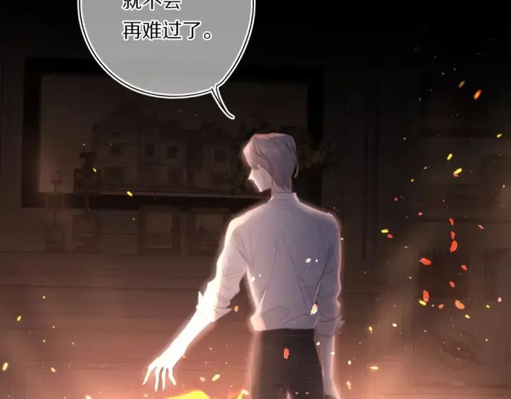 漫画《保护我方大大》第31话 我·要·赢第45张图