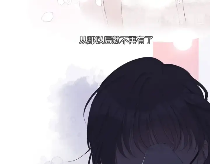 漫画《保护我方大大》第31话 我·要·赢第69张图