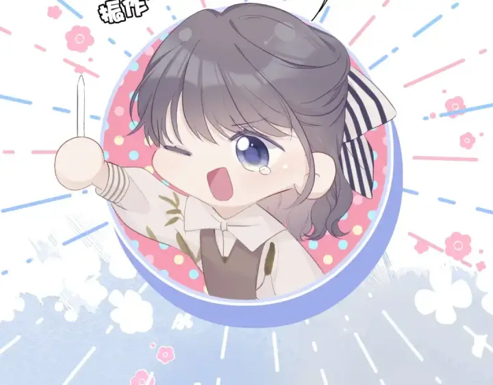 漫画《保护我方大大》第31话 我·要·赢第76张图