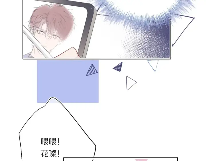 漫画《保护我方大大》第31话 我·要·赢第85张图