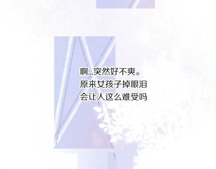 漫画《保护我方大大》第31话 我·要·赢第94张图