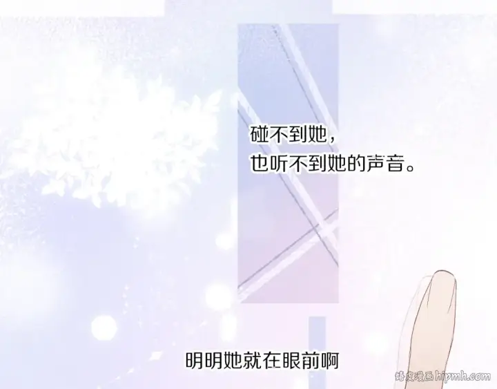 漫画《保护我方大大》第31话 我·要·赢第96张图