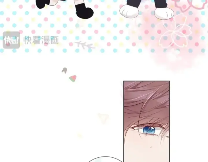 漫画《保护我方大大》第32话 男友力第45张图