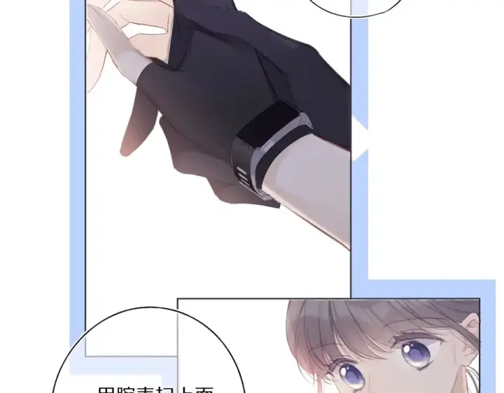 漫画《保护我方大大》第32话 男友力第55张图