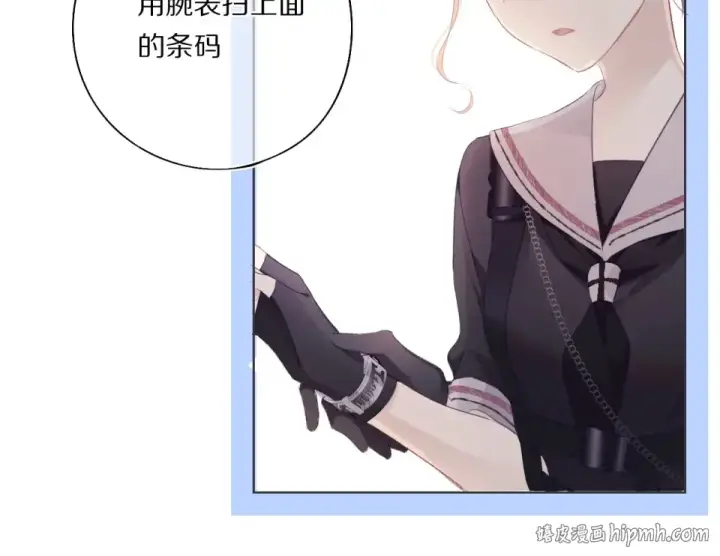 漫画《保护我方大大》第32话 男友力第56张图