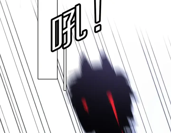 漫画《保护我方大大》第32话 男友力第84张图
