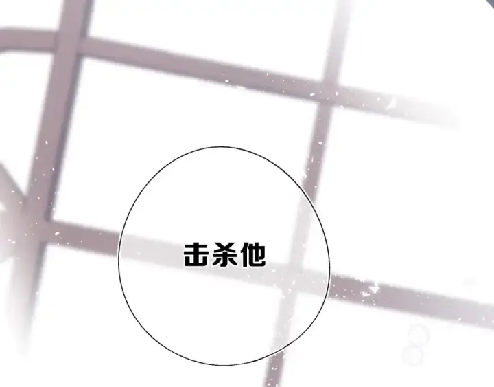 漫画《保护我方大大》第33话 正面刚！第118张图