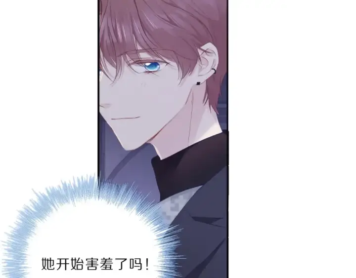 漫画《保护我方大大》第33话 正面刚！第15张图