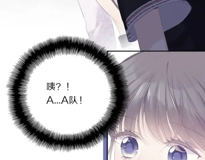 漫画《保护我方大大》第33话 正面刚！第22张图