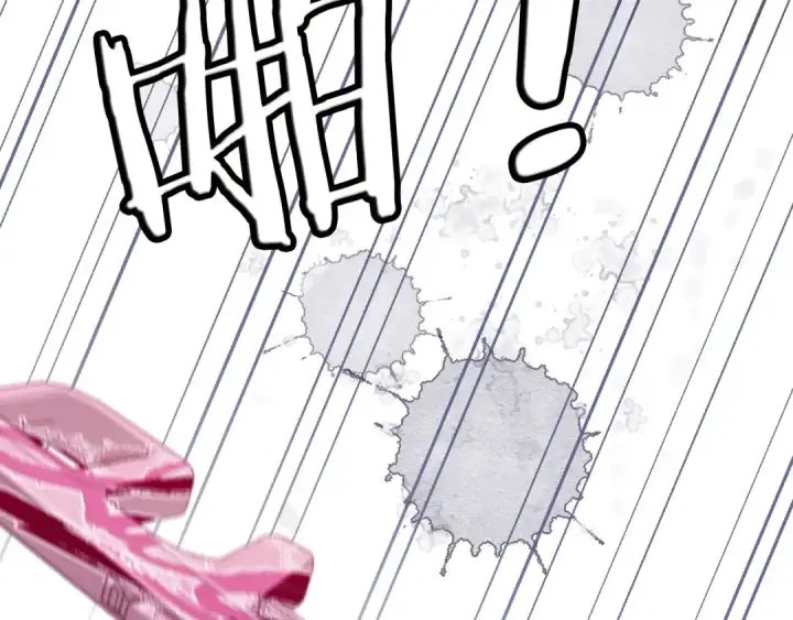 漫画《保护我方大大》第33话 正面刚！第26张图