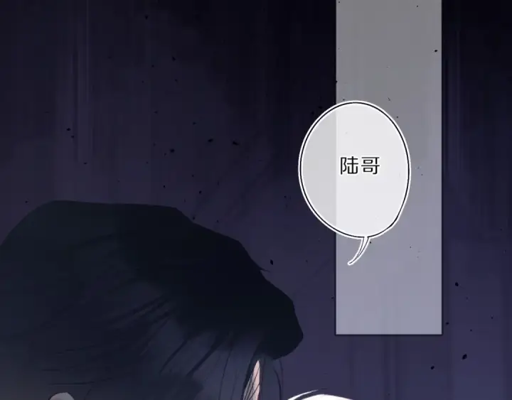 漫画《保护我方大大》第33话 正面刚！第34张图