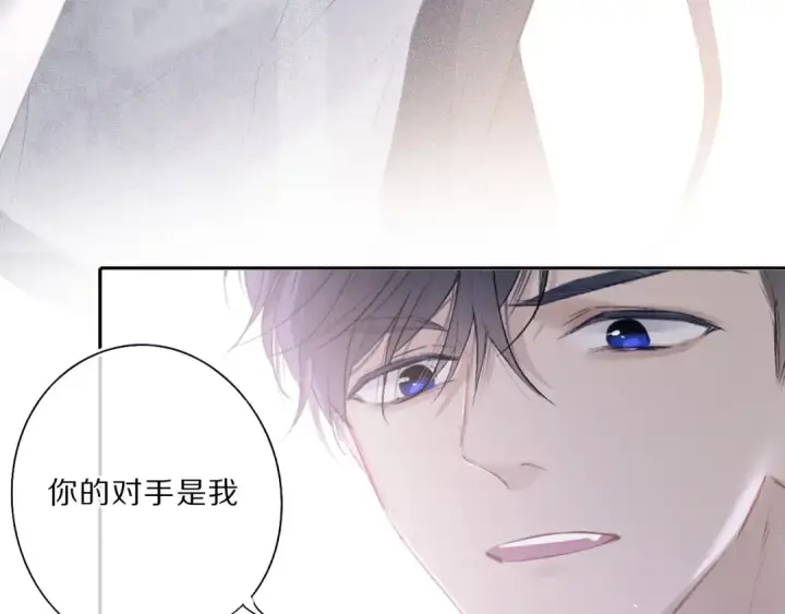 漫画《保护我方大大》第33话 正面刚！第37张图