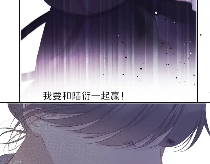 漫画《保护我方大大》第33话 正面刚！第51张图