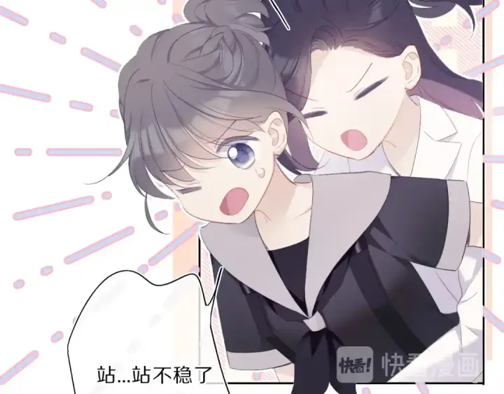 漫画《保护我方大大》第33话 正面刚！第65张图